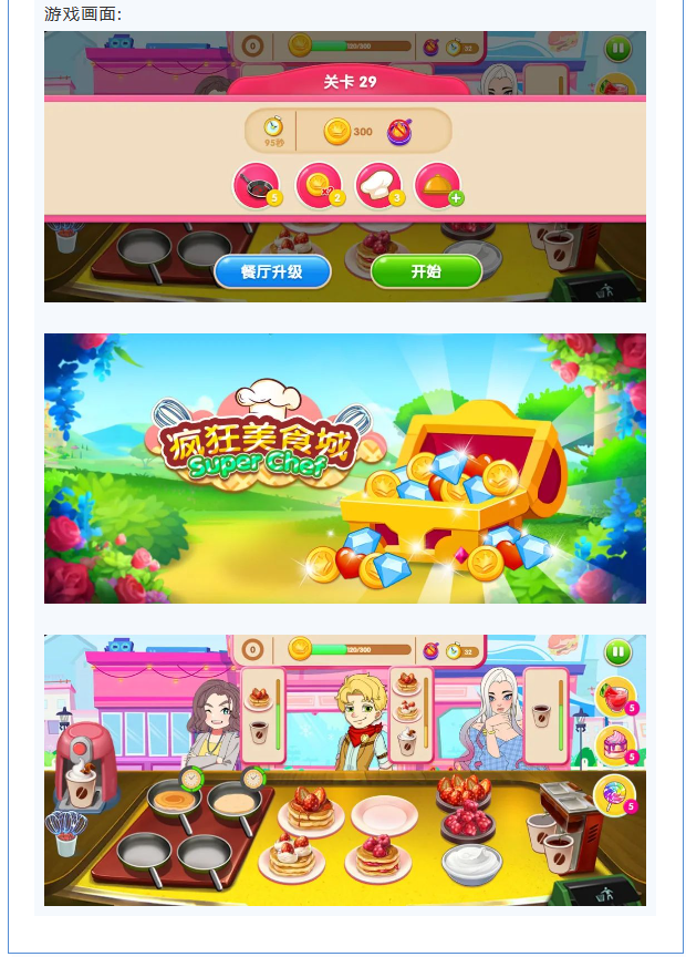 2023PAGC丨游戏研发发行对接会CP项目抢先看！