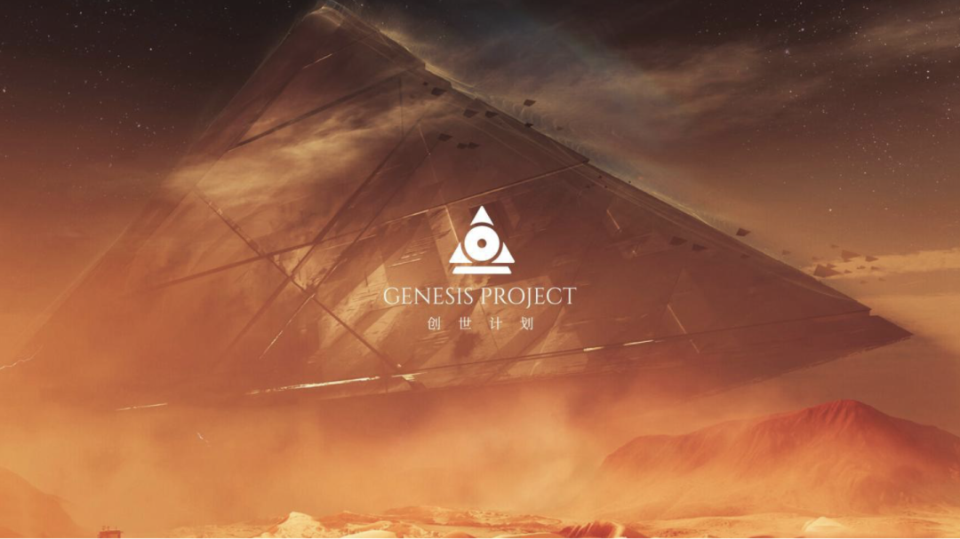 今天网易把未来3年的路铺好了