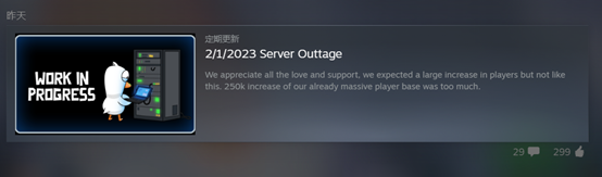 微博热搜第一，近50万人同时在线，《鹅鸭杀》还在火！