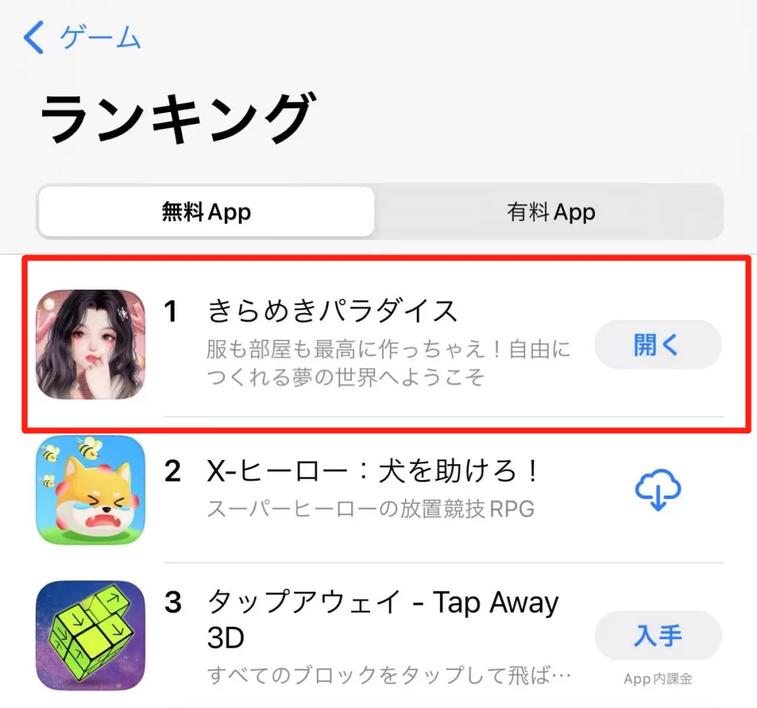 超过1500万关注，登上多地区第一，这款产品让我看到了不一样的祖龙