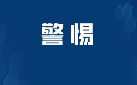 亚马逊、Shein、Shopee纷纷下场！巴西税务合规计划正式生效