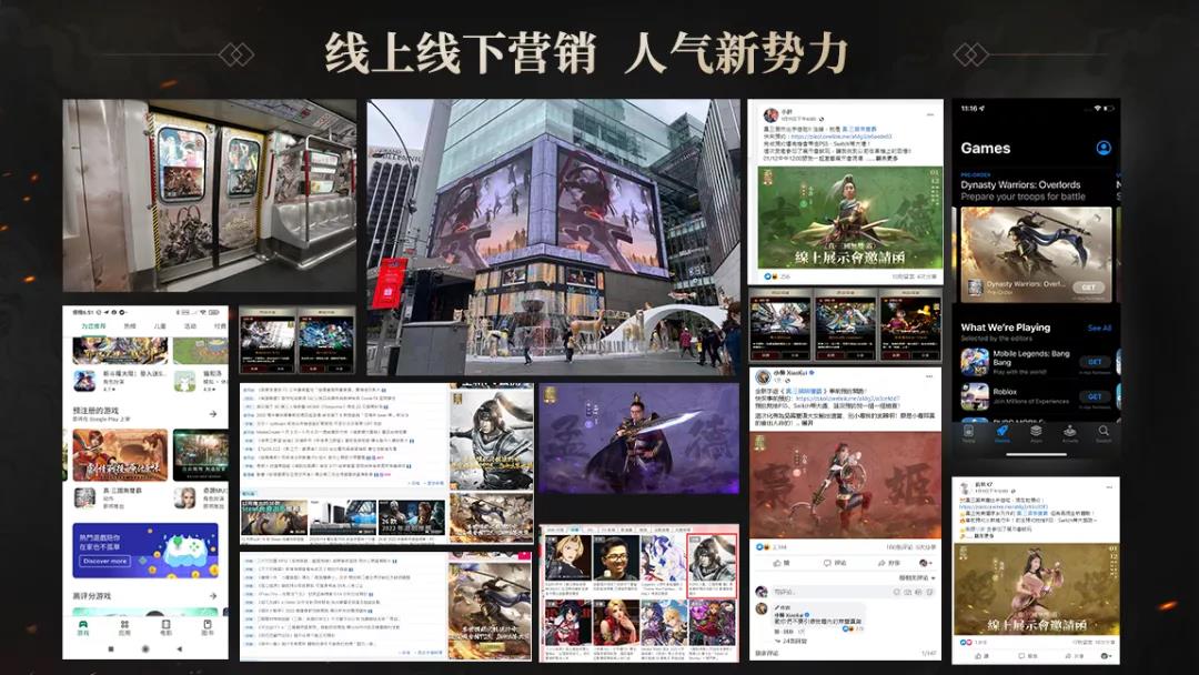 用游戏语言讲好三国故事，《真·三国无双 霸》如何撬动港澳台新马玩家