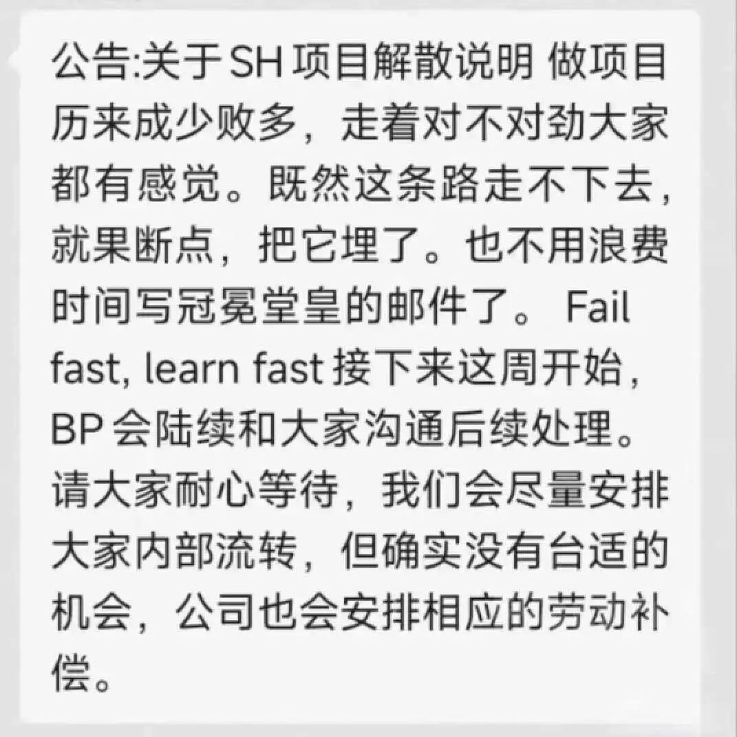 米哈游最有权力的八个人