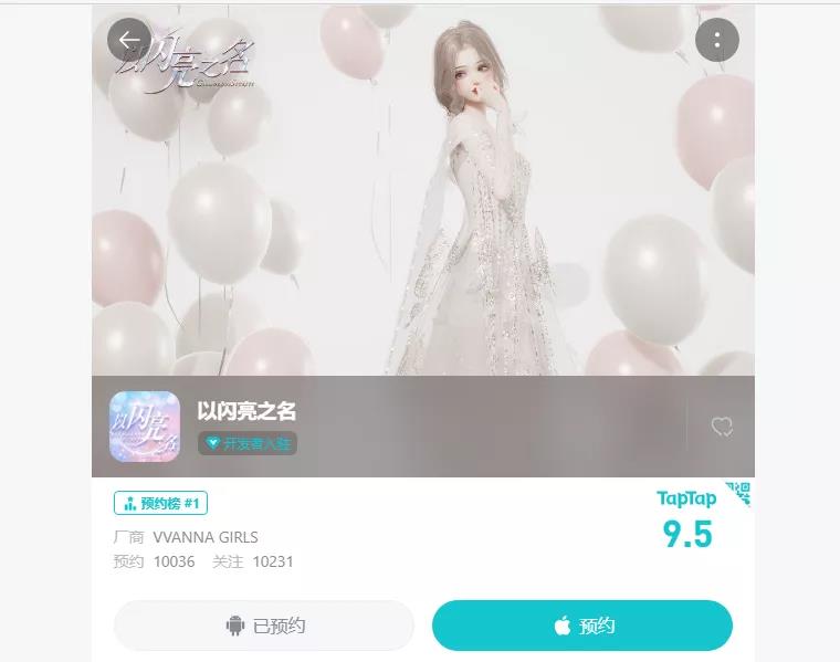 祖龙虚幻引擎新项目曝光：女性向、换装、可以捏脸