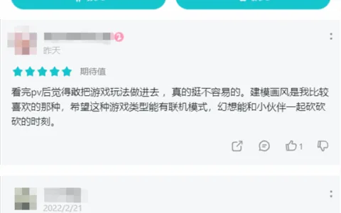 叠纸新投资《火环》开发商，占股7.67%