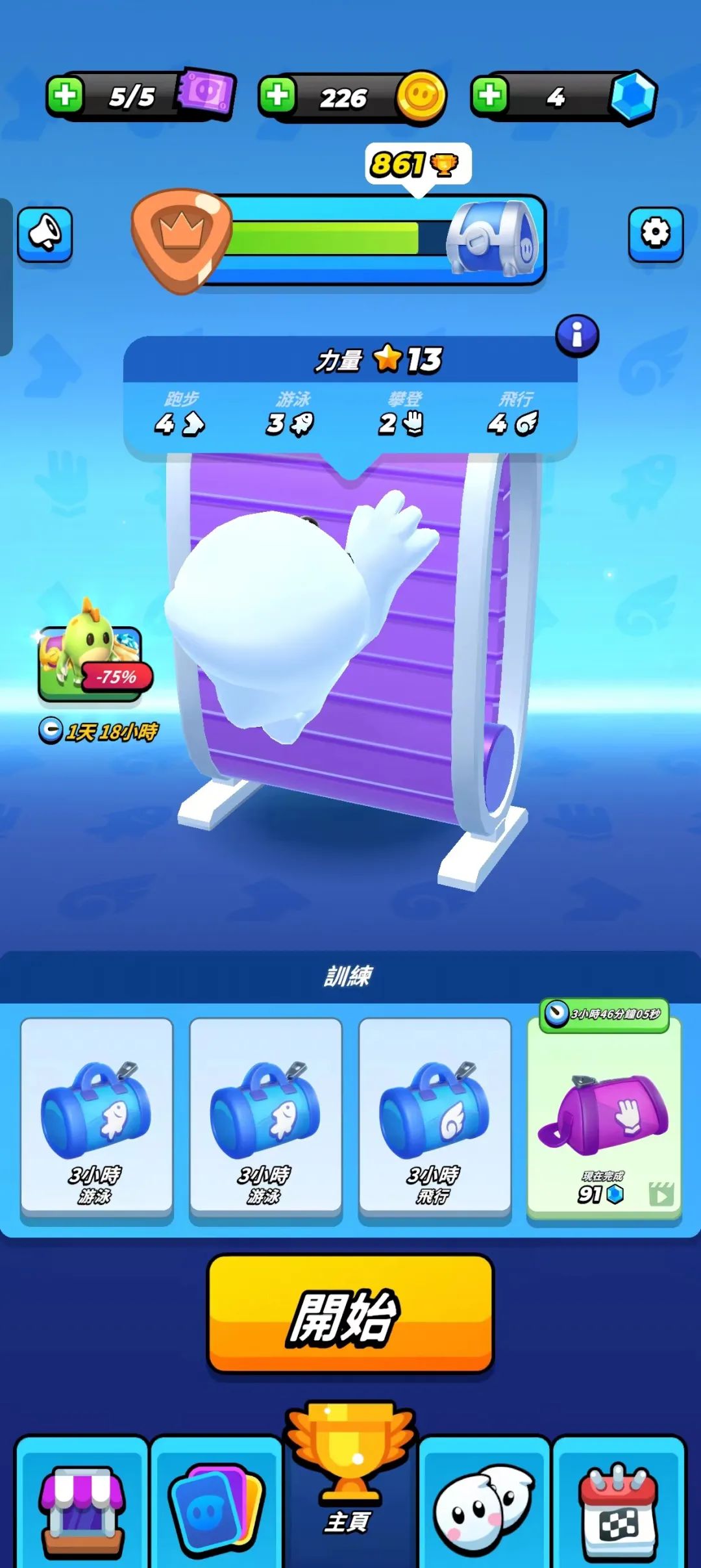 派对游戏吸金热潮一路狂飙 小团队跑出了4000万下载的低配竞速版“宝可梦”