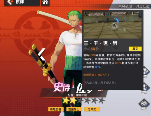 这一次，朝夕光年能复刻“畅销Top3”的惊人成绩吗？