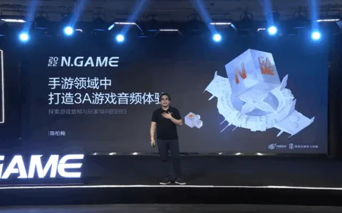 从《阴阳师》到《哈利波特》，网易对3A级音频制作的思考