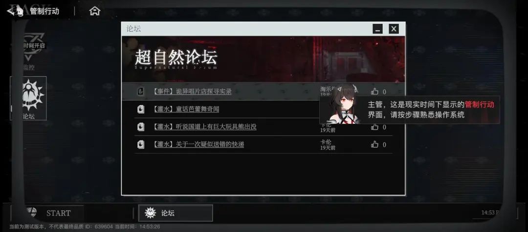 曝光2年后拿到版号，这家广州研发冲进了一条火药味十足的赛道