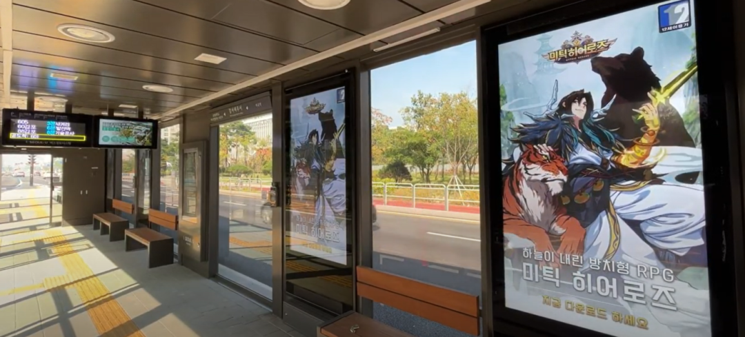 放置手游《Mythic Heroes》，打破了我们对韩国发行的认知