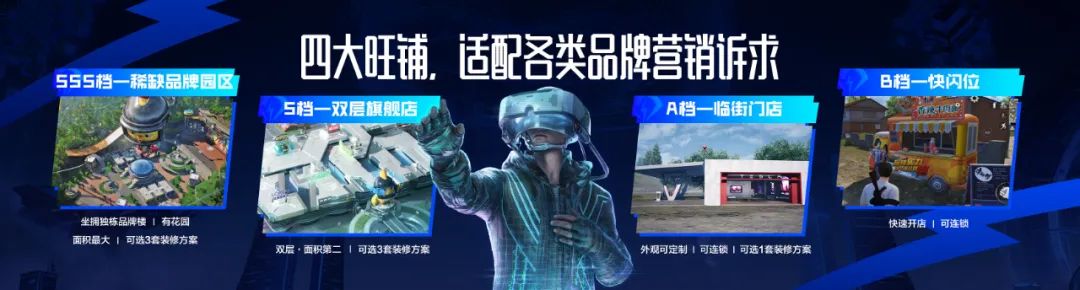 超级数字场景成为现实，为什么《和平精英》抢跑了开放世界的未来？​