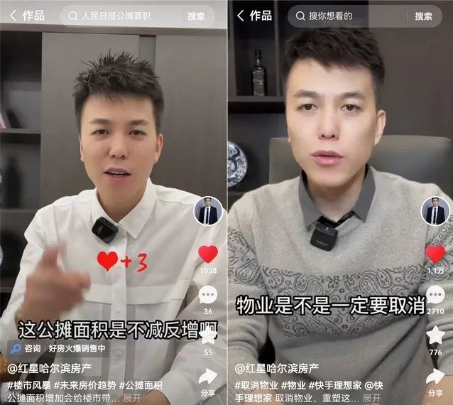 换一个角度看快手