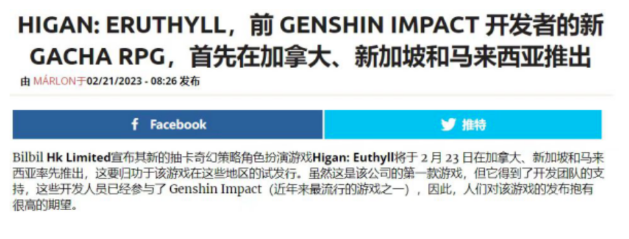 又有新游叫板「二次元」赛道：首曝2年，已在海外拿下4个畅销Top10