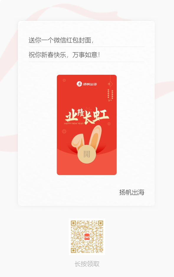 这位“老爹”在霸榜：又一家深圳公司打通了休闲领域的任督二脉