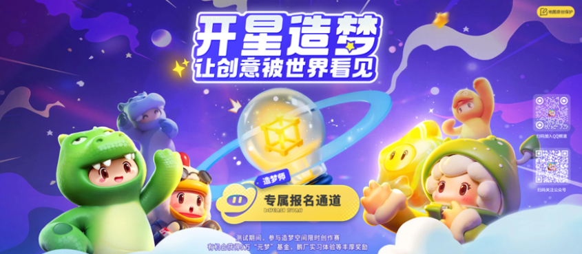 一场狂欢，UGC创作者正迎来最黄金的时代？