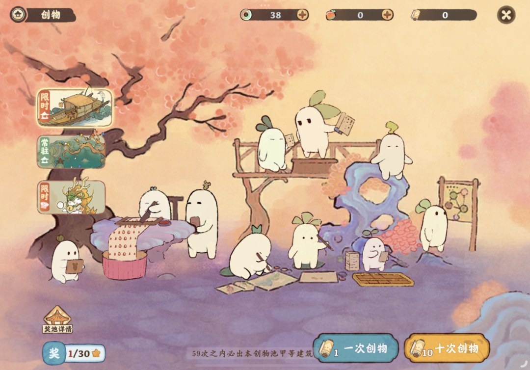 登顶免费榜，TapTap 8.6分，腾讯发行了一款不肝不氪的「世外桃源」