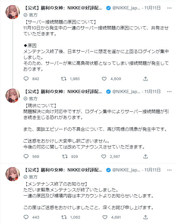 飞速拿下日韩畅销第一，但NIKKE仍未避开二游的一众老毛病