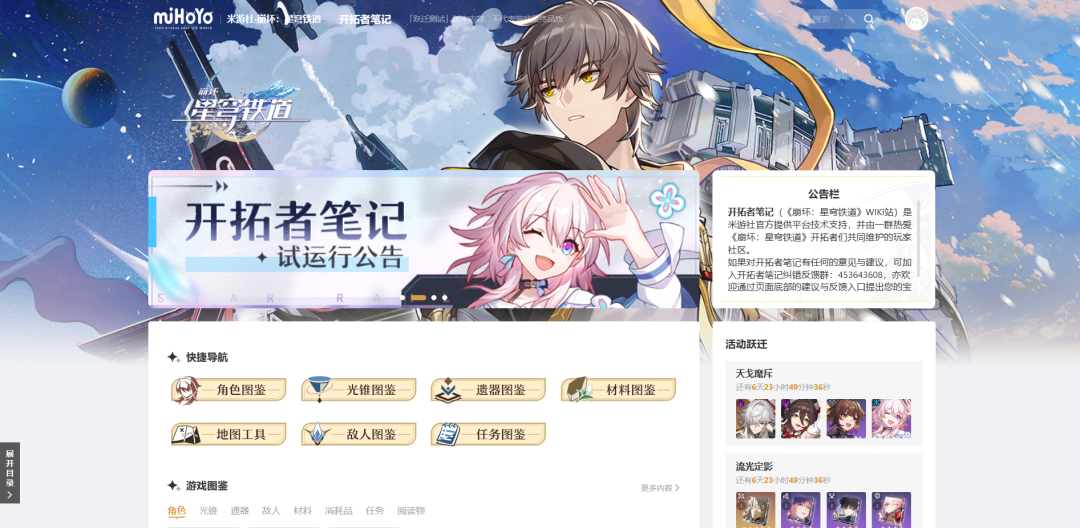 今年最大风口？米哈游、鹰角、库洛、网易抢同一条赛道