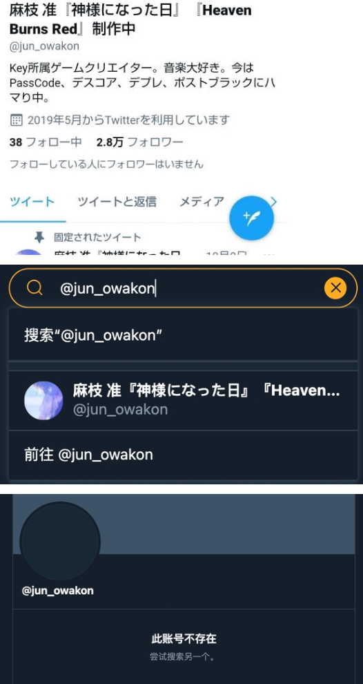 半年3次登顶畅销榜，这款日本二次元佳作的成功为什么国内永远学不会?