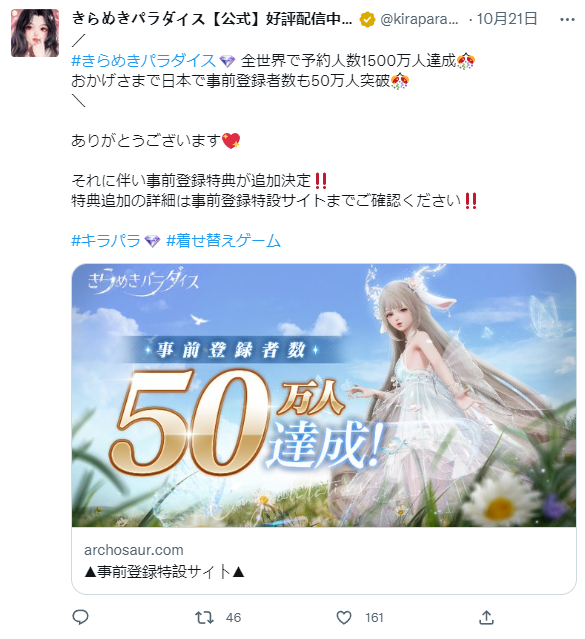 曾登港台畅销Top 1，这款国产手游却在日本水土不服？