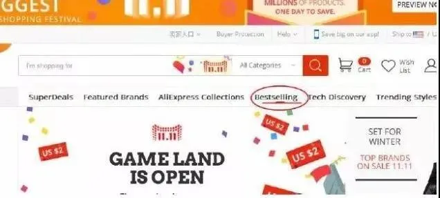 蒋凡出海，政策骤变！阿里打响跨境第一枪！