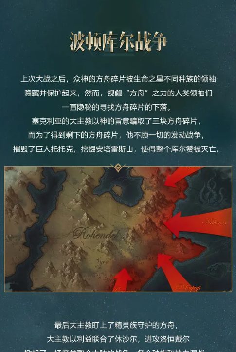 把一款年入10亿级的MMO大作带进国内，腾讯准备好了！