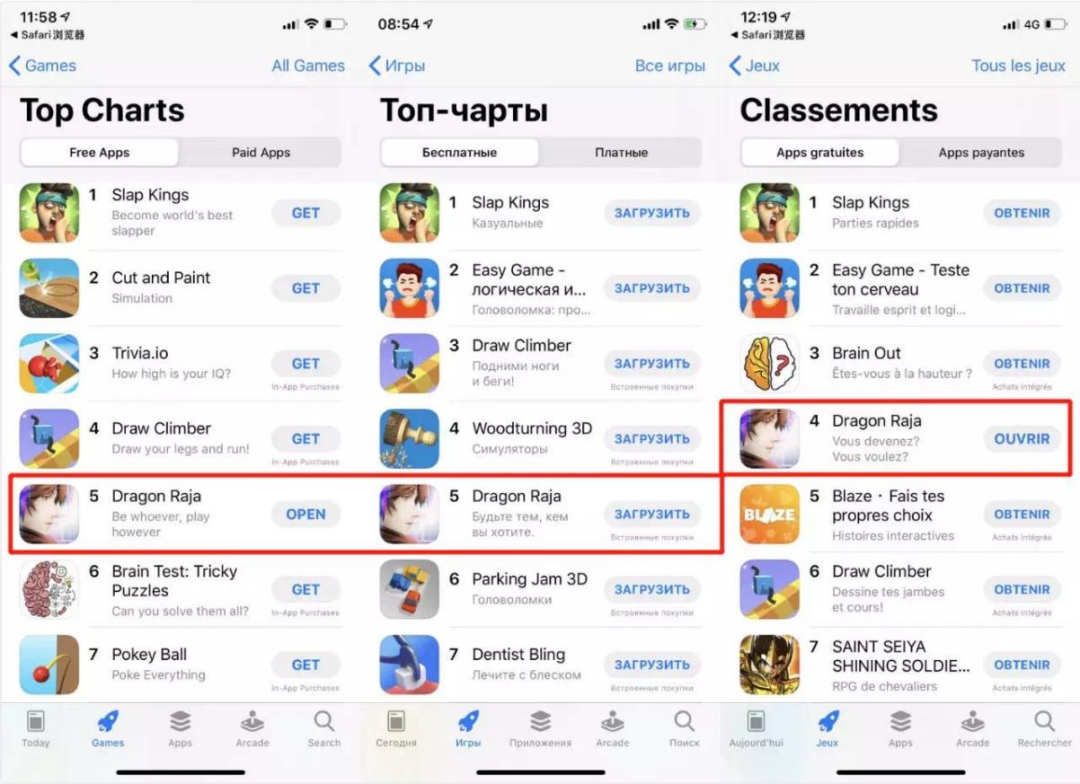 超过1500万关注，登上多地区第一，这款产品让我看到了不一样的祖龙