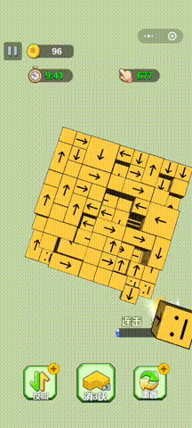 4倍热度将《羊了个羊》拉下神坛 《箭头消消消》要当消除界下一个“扛把子”