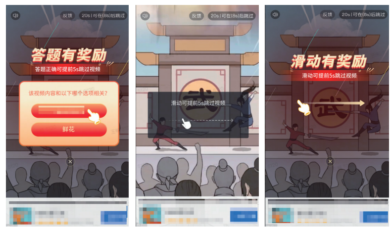 《羊了个羊》的轻游2.0时代，厂商如何在存量市场找到新玩法？