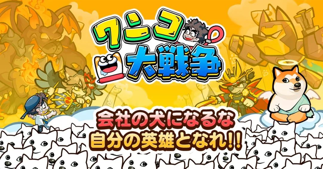 Habby放置赛道的试水作，挤进了韩国iOS畅销榜前20