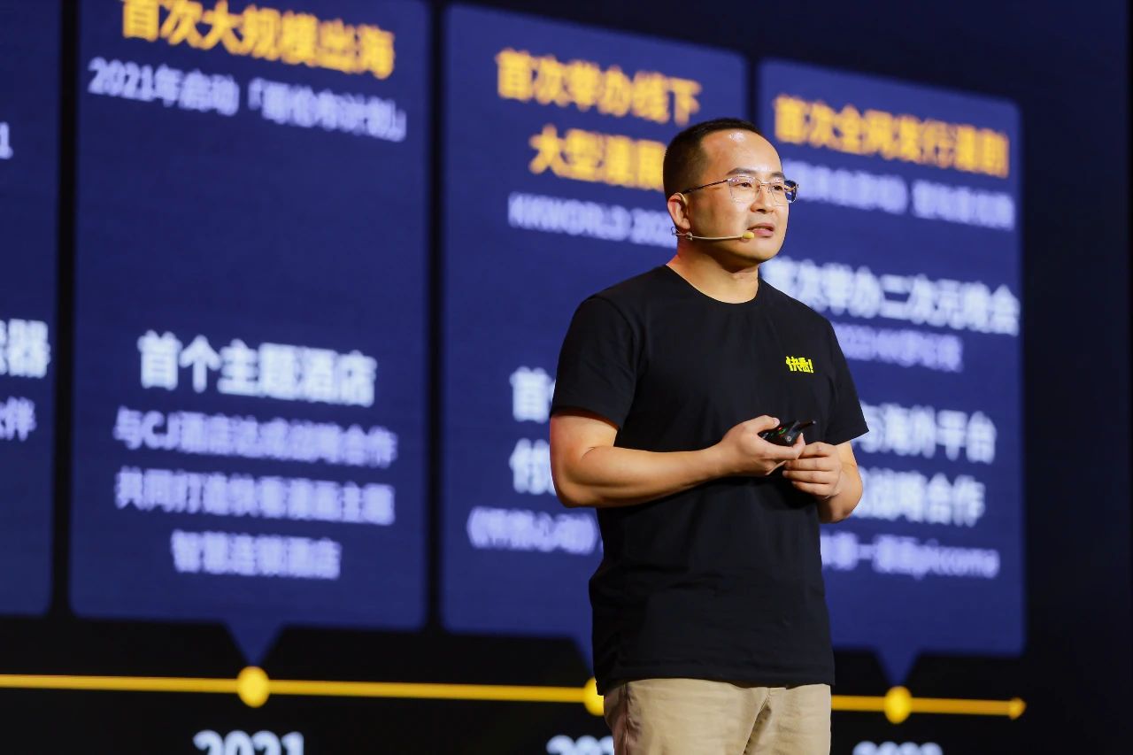 快看漫画，寒冬酝酿新生？