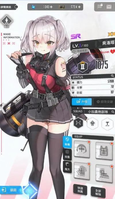 历经5年开发，日韩畅销第一，又一款火爆全球的二次元来了？