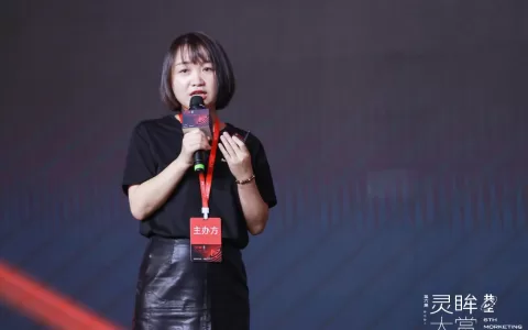 “共生”营销趋势下的增长新动能！MS 2021全天重磅观点都在这里！