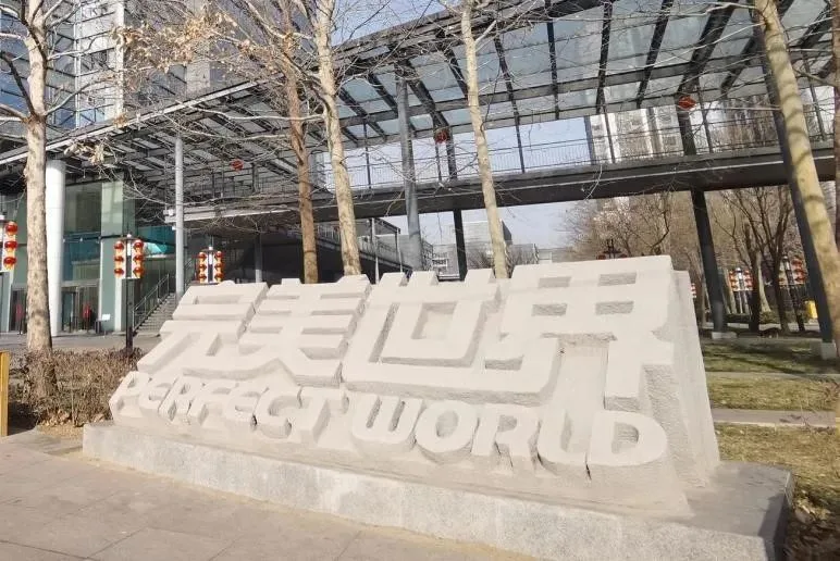 完美世界业绩炸裂，也拦不住池宇峰“下车”？