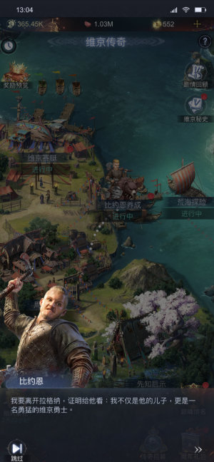 网易又在海外跑通了一个“冷门”类别？