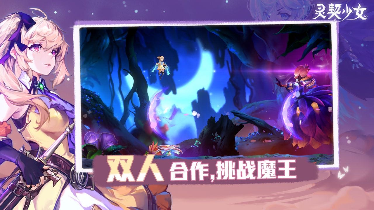 私域神器每周精选｜ 多款手游寻海外发行/流量 映客等大厂寻项目投资/合作 (第1期)