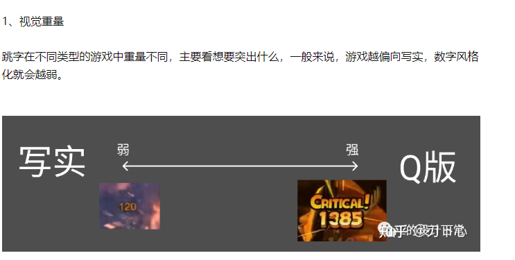 浅谈”吸血鬼幸存者”类游戏的快感设计