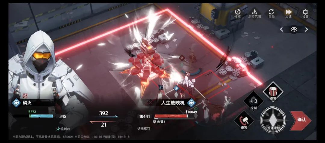 曝光2年后拿到版号，这家广州研发冲进了一条火药味十足的赛道