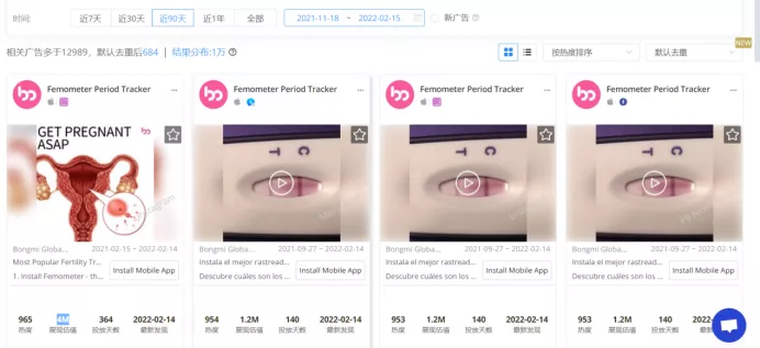 榜单观察|棒糖科技跃升至出海收入榜Top24 女性向&大健康赛道也跑出了爆款App