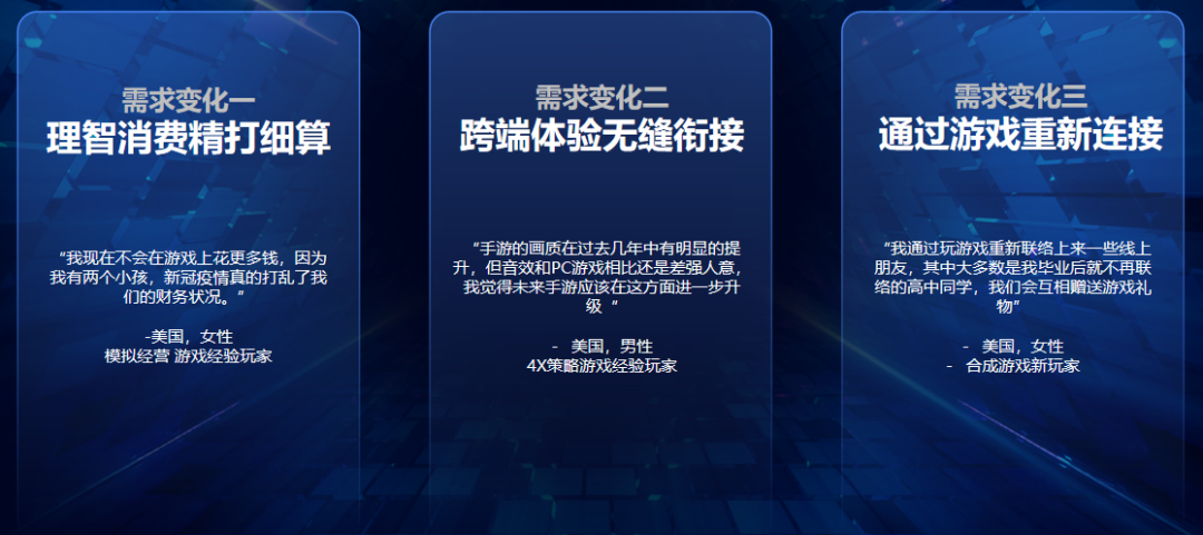 《出海洞察前线·上海站》圆满落幕：洞察游戏出海营销新流量密码， 驶入增长“快车道”