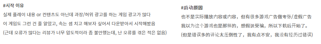 数款游戏成功出海韩国，黑马都出自什么赛道？