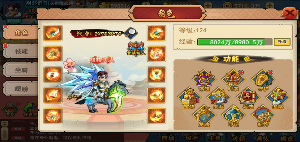 私域神器 | 新游找发行大合集