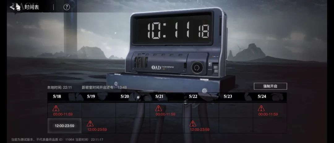 新风口还是新陷阱？我们究竟需要一款什么样的新怪谈二游？