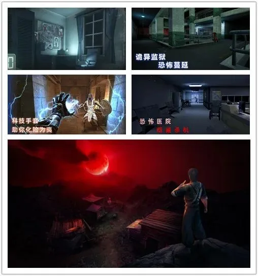 郑州宸冠“颠覆性”新游空降越南免费榜首 中式恐怖风“只狼”征服越南胃