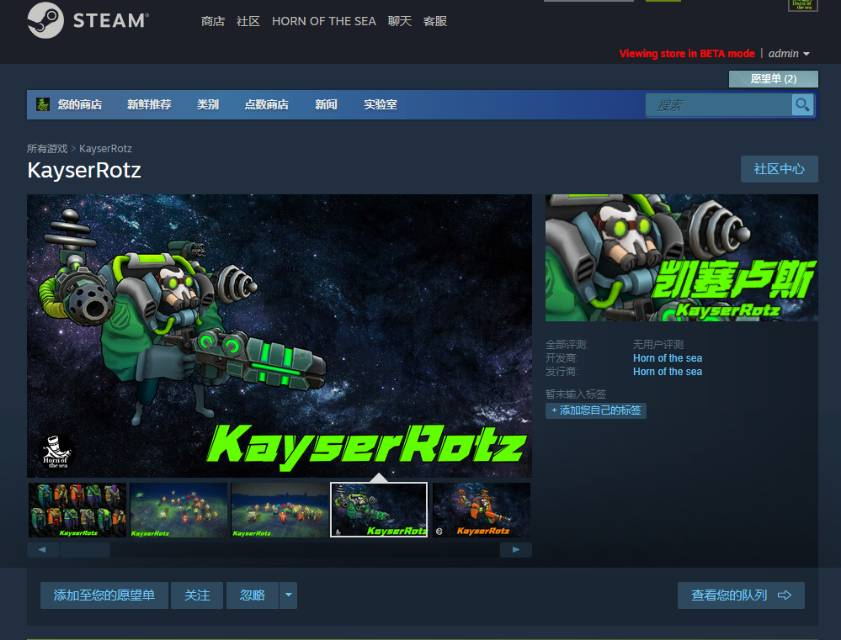 私域神器每周精选 No.39｜多款游戏寻发行 海外语音直播平台寻休闲内购H5游戏合作