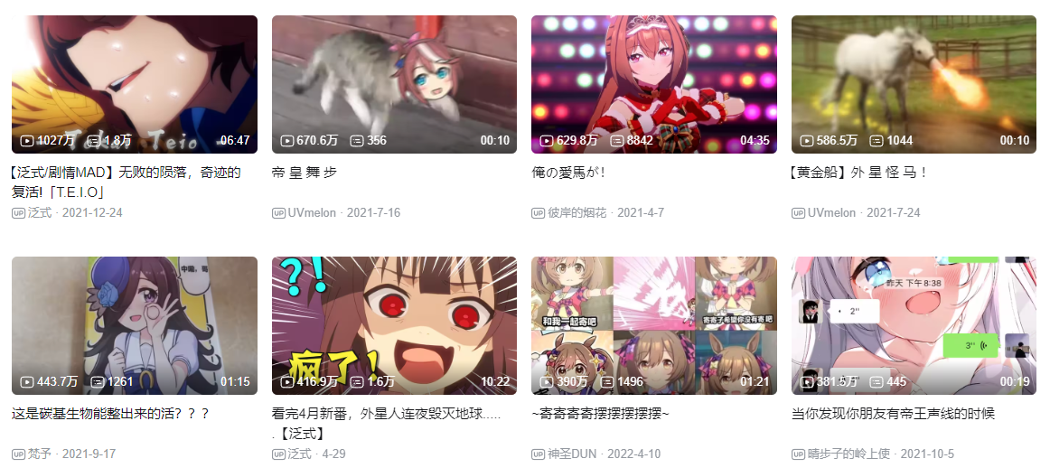 日本畅销第一，简中版突然首曝，这才是B站游戏今年的杀招