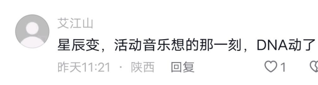 聚焦经典国漫IP，这款古风经商游戏从7次国漫联动中尝到了什么甜头？