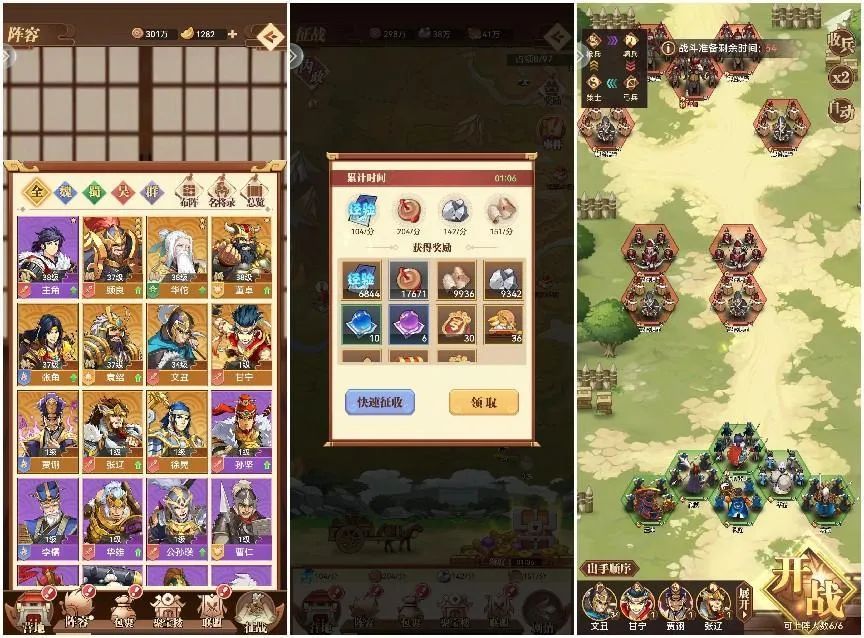 在「三国卡牌」这座“围城”中，这款新品用「玩法融合+文创」思路找到了突破口