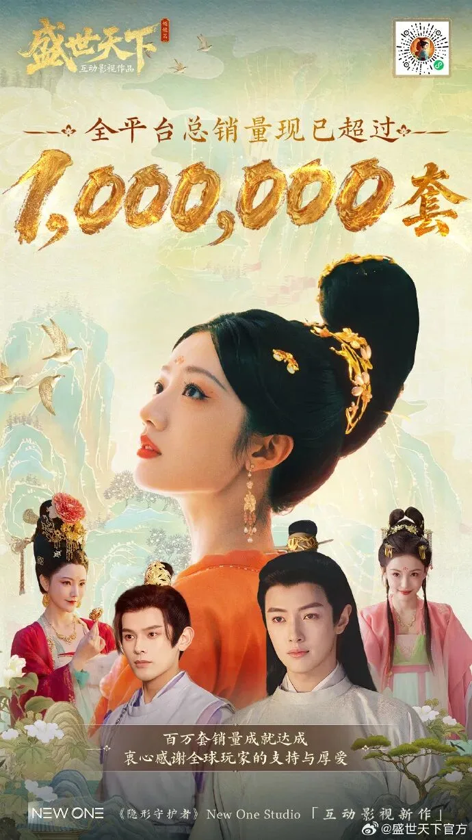 突然“甩”14款新品：腾讯炸场，谁看了不慌？