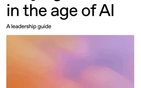 OpenAI发布白皮书：如何在AI时代保持领先